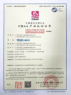 CRAA认证证书