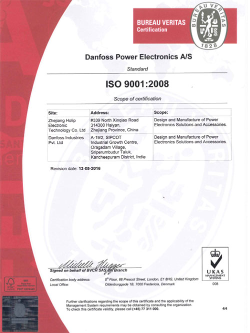 FC302 ISO 9001 认证-4