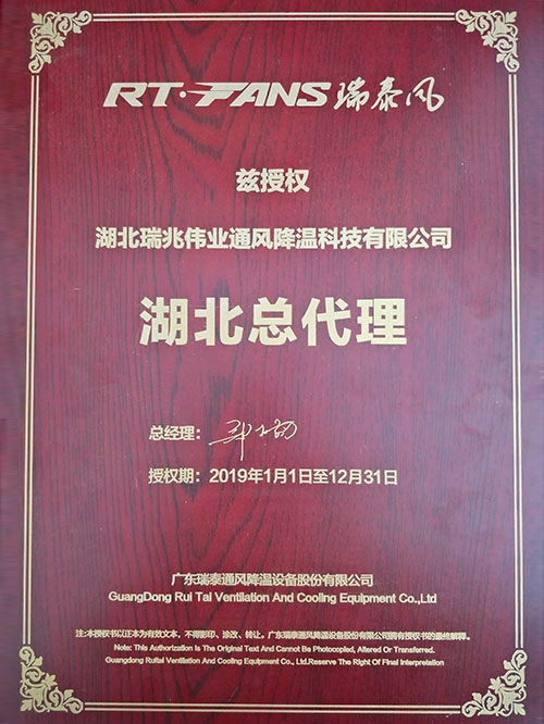 湖北总代理