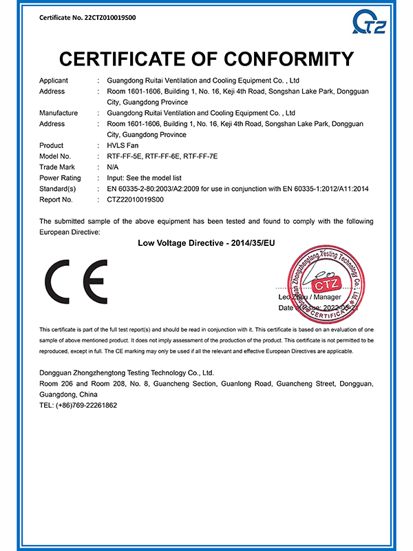 瑞泰风 风范系列大型吊扇 CE-LVD认证