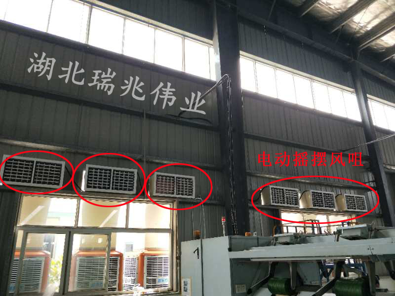 武汉冷风机，湖北蒸发式冷气机，工业环保空调