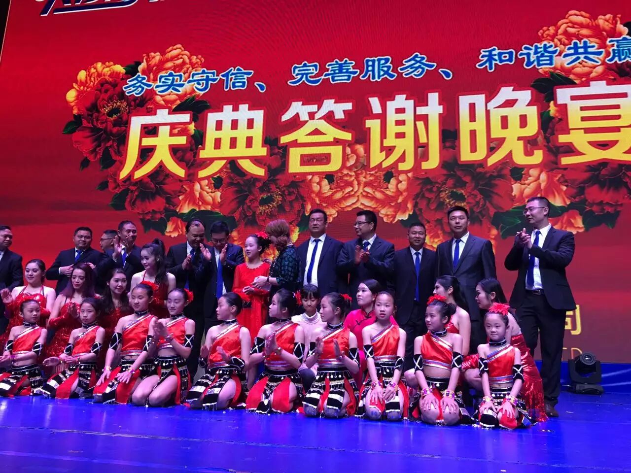 广东悦玛携环保空调新品及各董事、嘉宾领导、分公司、经销商、同事家人们等作答谢晚宴！