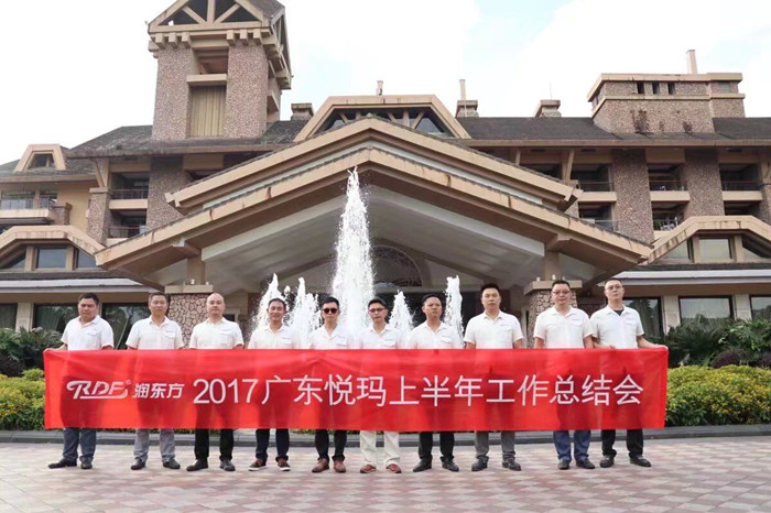 【热烈祝贺】湖北瑞兆伟业2017上半年环保空调荣获销售亚军