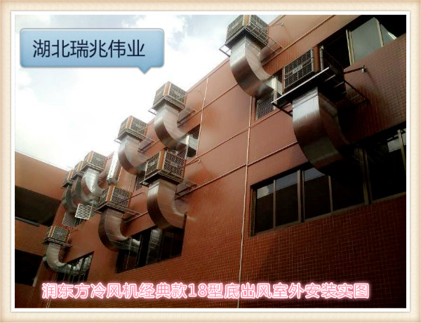 国家金牌产品：冷气机大促销！