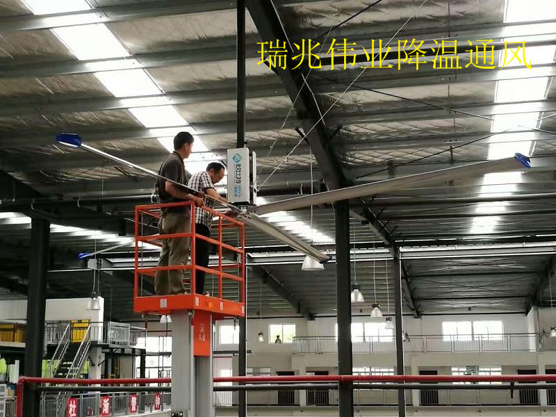 瑞泰风工业大风扇
