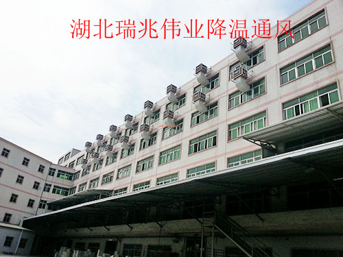 润东方冷风机-工厂降温通风首选
