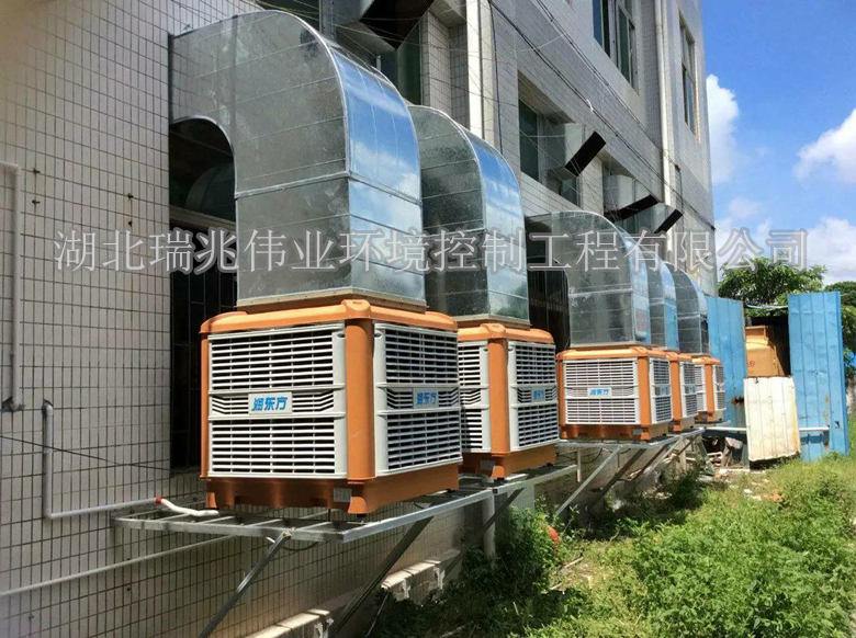 湖北瑞兆是厂房降温设备-湿帘冷风机湖北销量冠军厂家，您信不信？