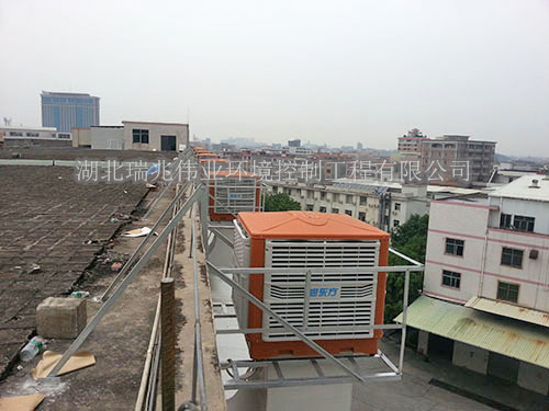 【湖北瑞兆】不忘初心，17年如一日从事工厂降温领域，用心服务用户。