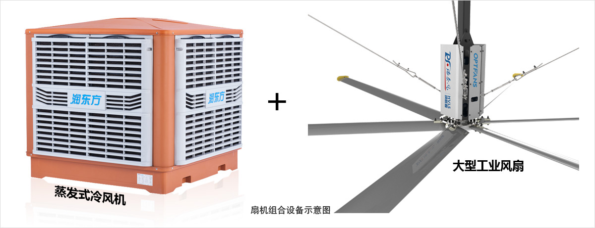 湖北瑞兆除了为您提供车间降温一站式服务，还能为客户服务其他的什么呢？