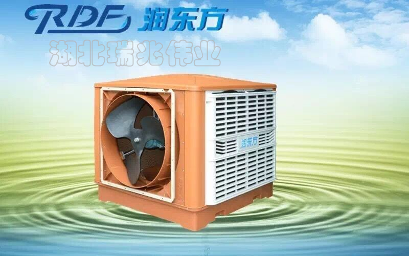 厂房降温选冷风机——力求打造行业最高标准！