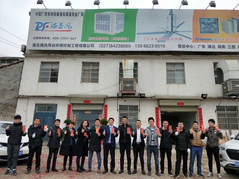 人世间有万紫千红，为何独爱这一种？润东方冷风机！