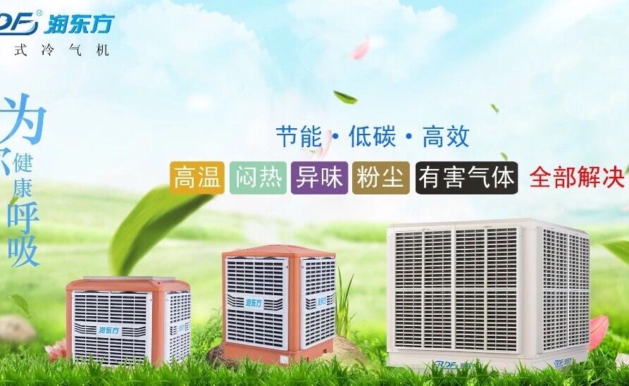 制衣厂招工留人很困难？降温设备送你舒适工作环境！