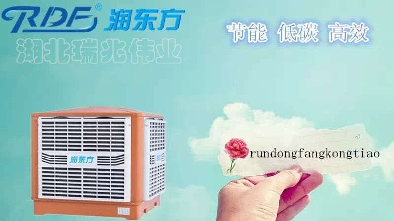 夏季车间降温，所有员工的真爱唯有蒸发式冷气机