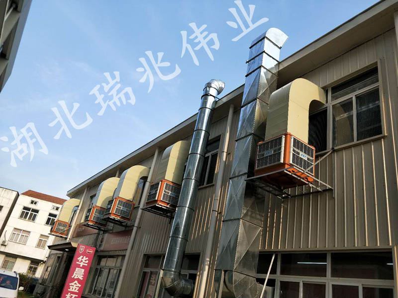 大型工业厂房车间该如何降温？湖北瑞兆瑞泰风环保空调