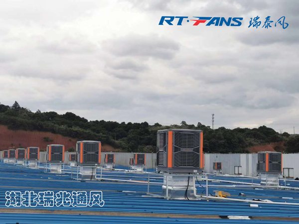 瑞泰风冷风机，环保空调设计厂房车间通风降温方案注意细节