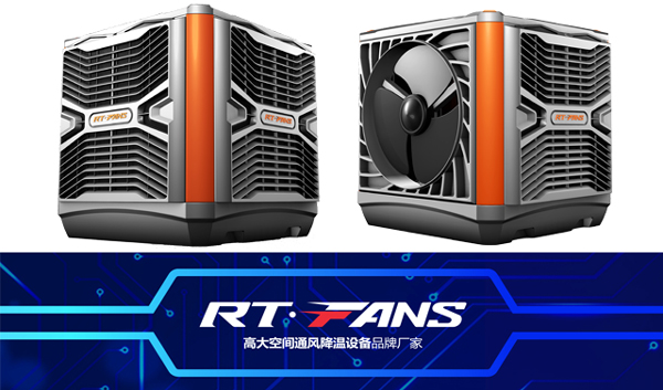 湖北厂房降温设备助力企业开工大吉