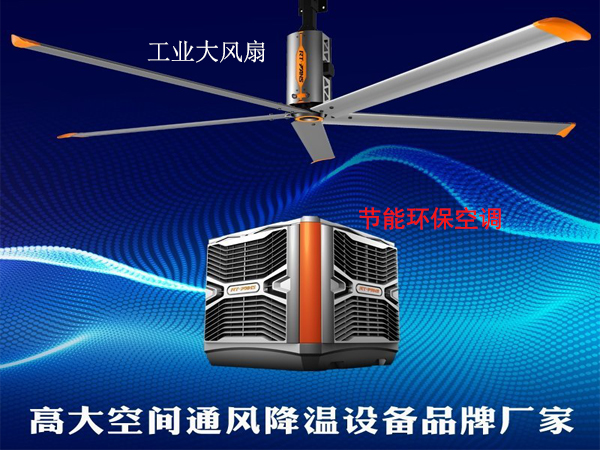 为农贸市场安装节能环保空调的必要性和好处
