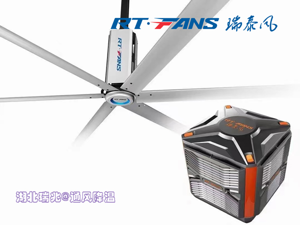 欢迎瑞泰风扇机组合创始人郑董来湖北瑞兆视察参观