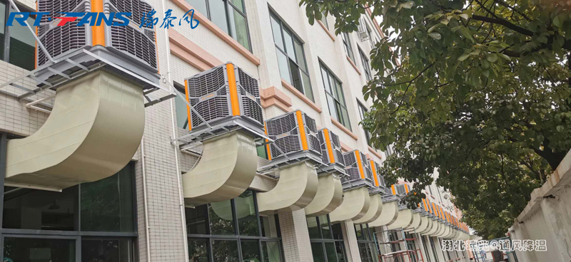 厂房降温通风工程不可忽略的问题-浅谈瑞泰风冷风机售后保养！