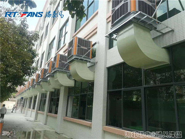 湖北冷风机找本地优质服务商湖北瑞兆伟业！