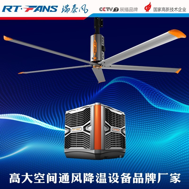 夏天为什么钢构厂房里面尤其闷热，有什么好的解决办法吗！