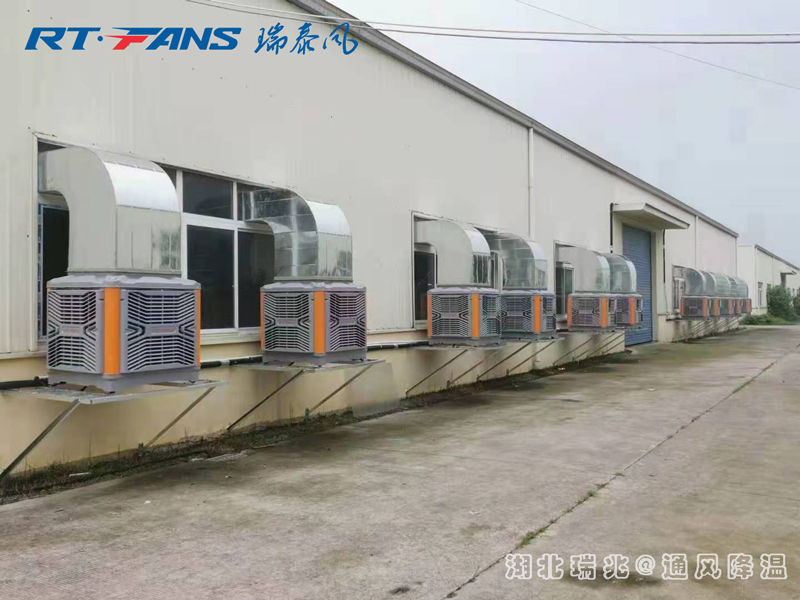 降温就选瑞泰风环保空调！