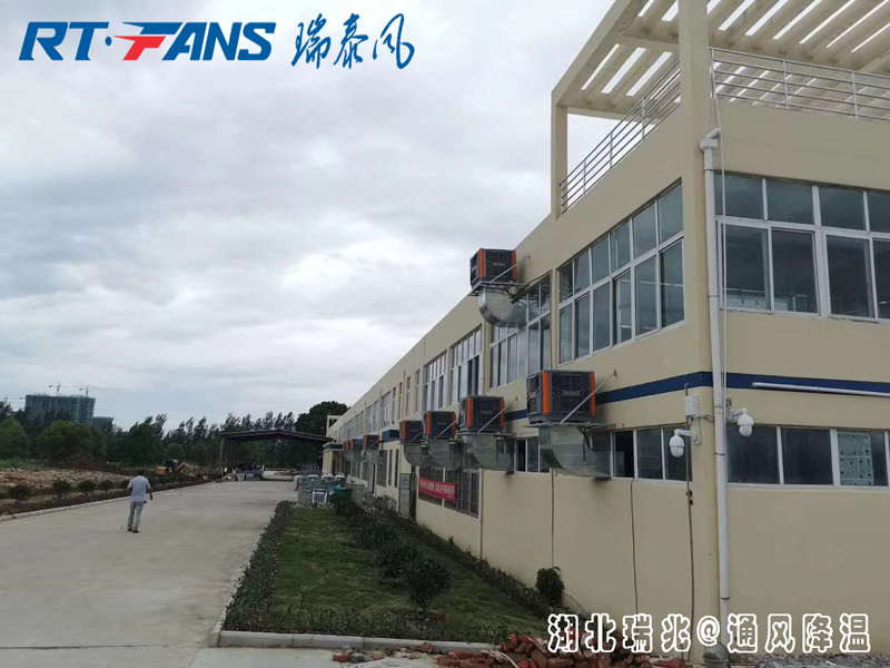 夏季车间降温该选用什么降温设备，选用什么方案会比较好