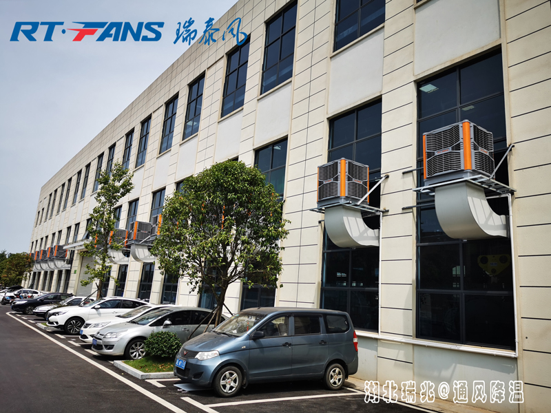 生产车间降温设备就用冷风机