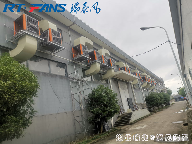 企业夏季防暑降温措施，可使用冷风机