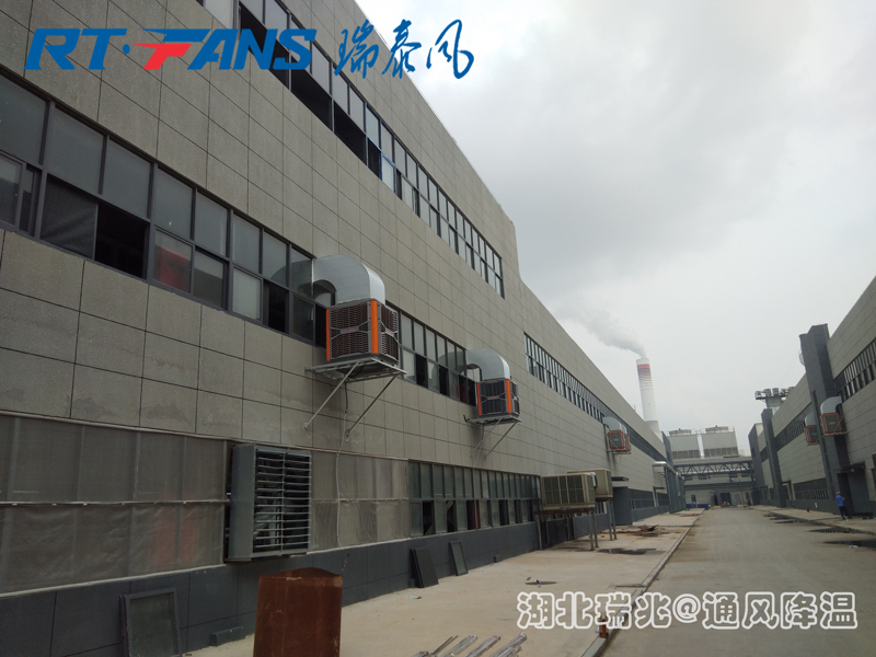 厂房降温使用环保空调是现代企业的首选