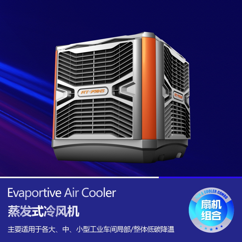 做好车间降温，可防止企业人员流失情况