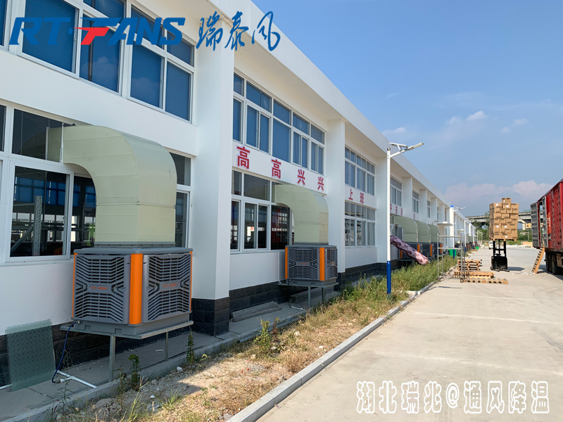 高温车间厂房降温用什么设备好