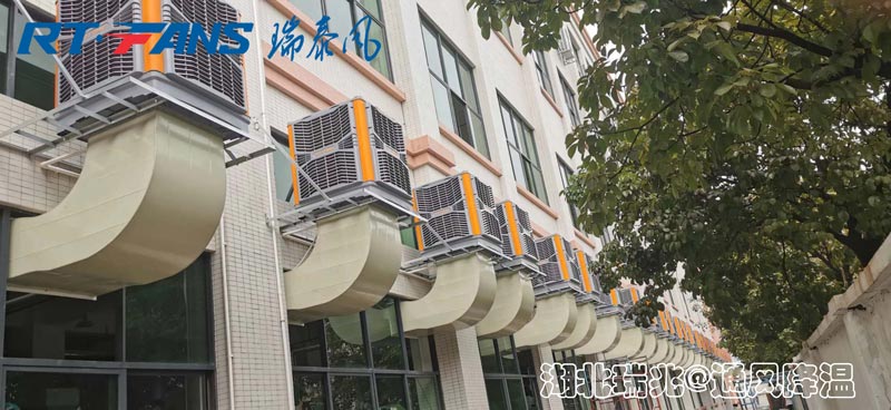 怎么给高温车间降温，你知道高温车间降温方法有哪几种吗？