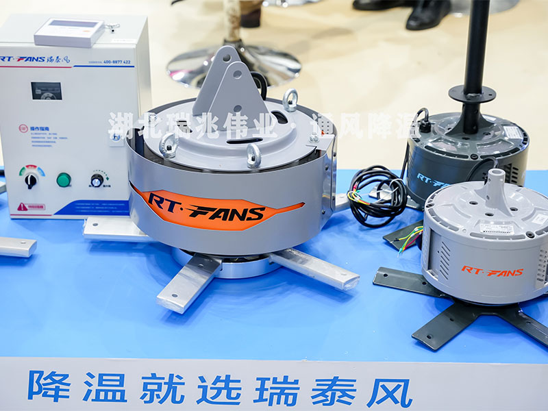 选购工业大风扇需要注意哪些方面