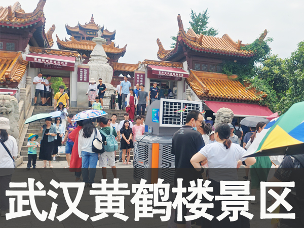 武汉黄鹤楼景区