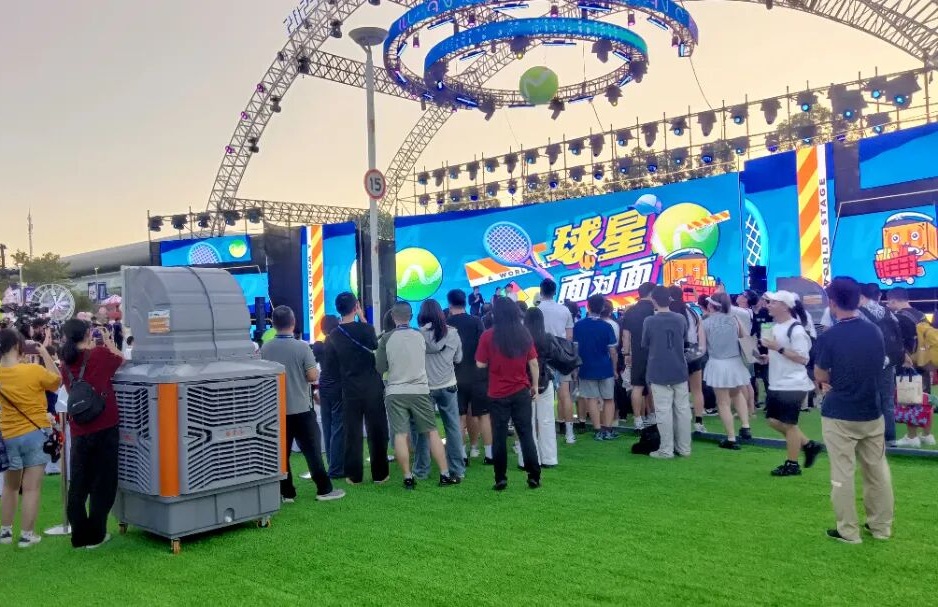 武汉网球赛，瑞泰风移动冷风机送清凉！