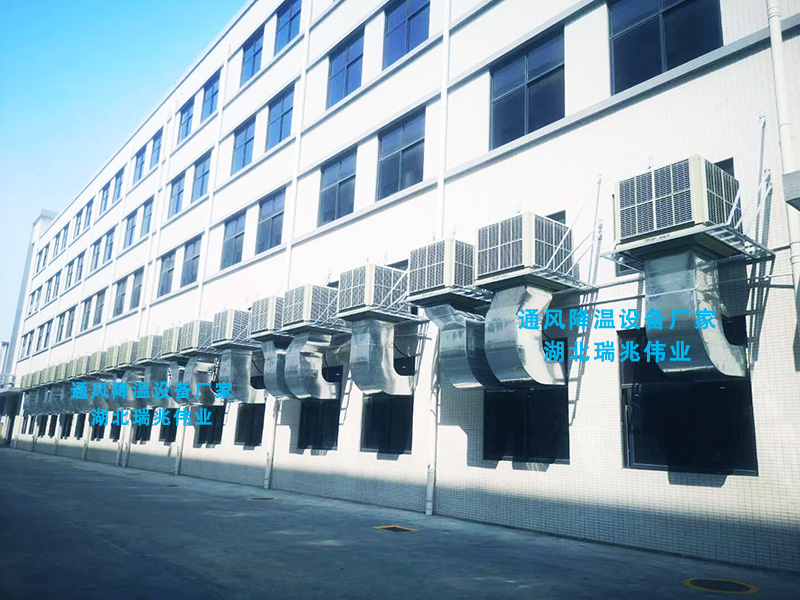 孝感精密五金电子厂蒸发式冷风机降温案例