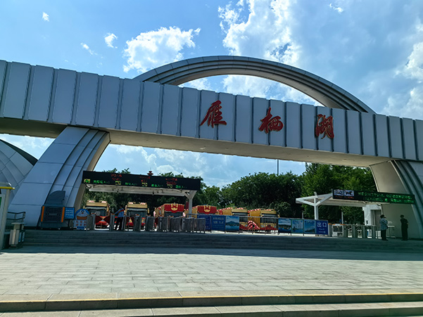“雁栖湖”盛夏游园不燥热，瑞泰风移动冷风机清凉守护