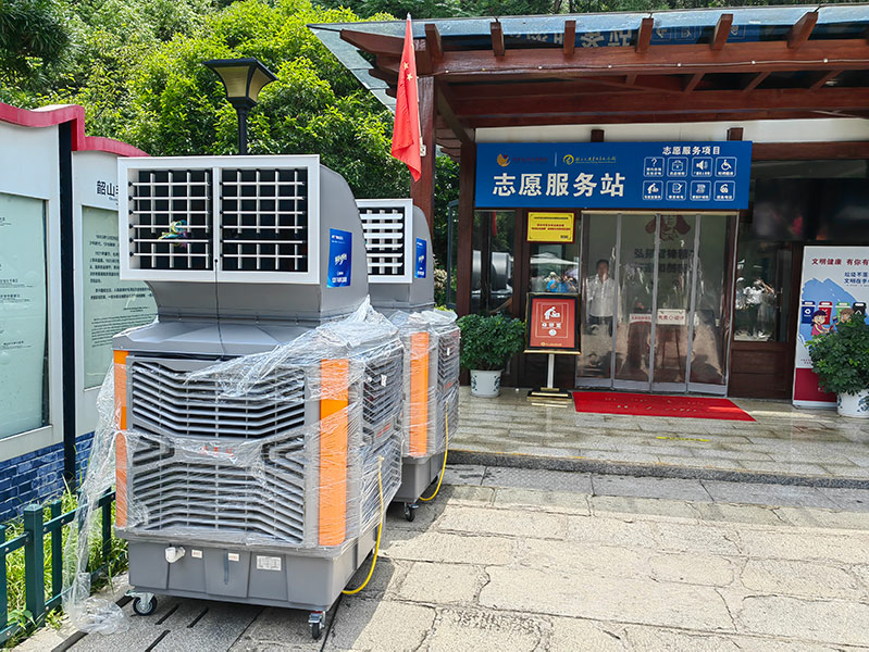 瑞泰风冷风机护航韶山毛泽东故居夏日研学之旅