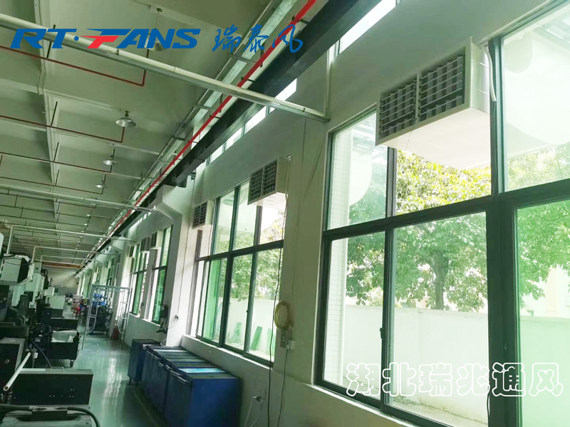 环保空调,冷风机,冷风机厂家,工业风扇,厂房降温,车间降温,工厂降温,车间温控设备,车间降温设备,工厂降温设备,车间降温方案,厂房降温方案,工厂降温方案,电商物流仓储降温方案