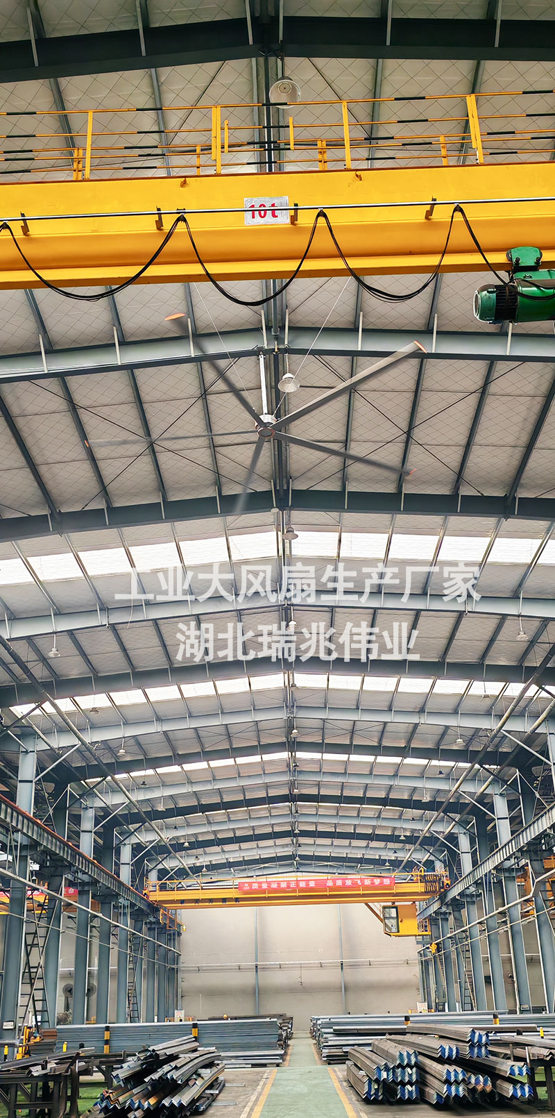 欧比特大型工业风扇
