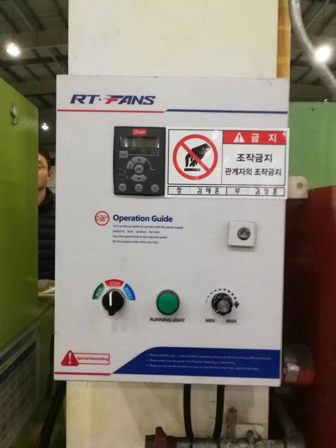 大型工业风扇